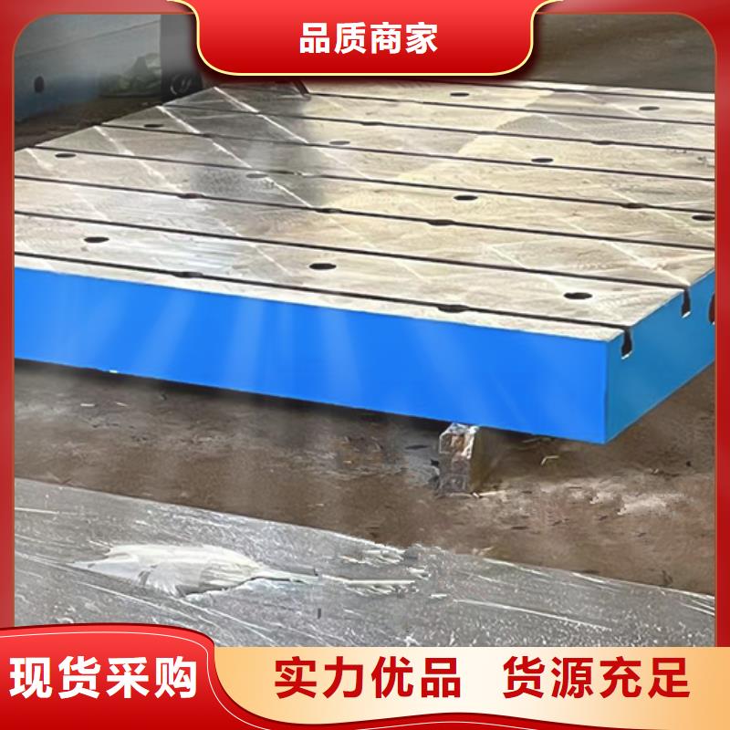 铸铁拼接平台规格尺寸