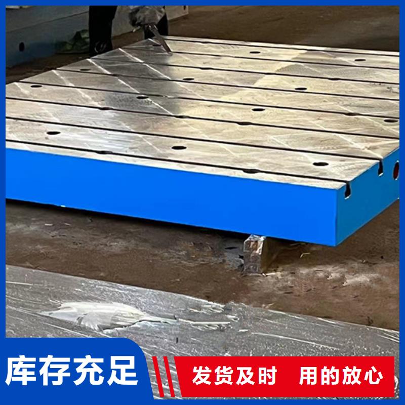铸铁平台质量合格