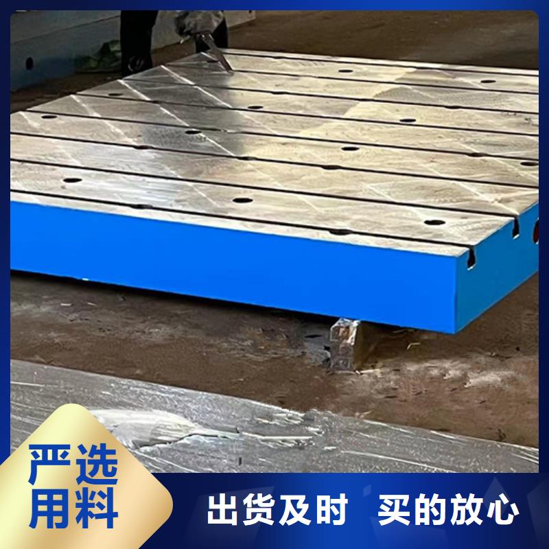 铸铁拼接平台
厂家供货