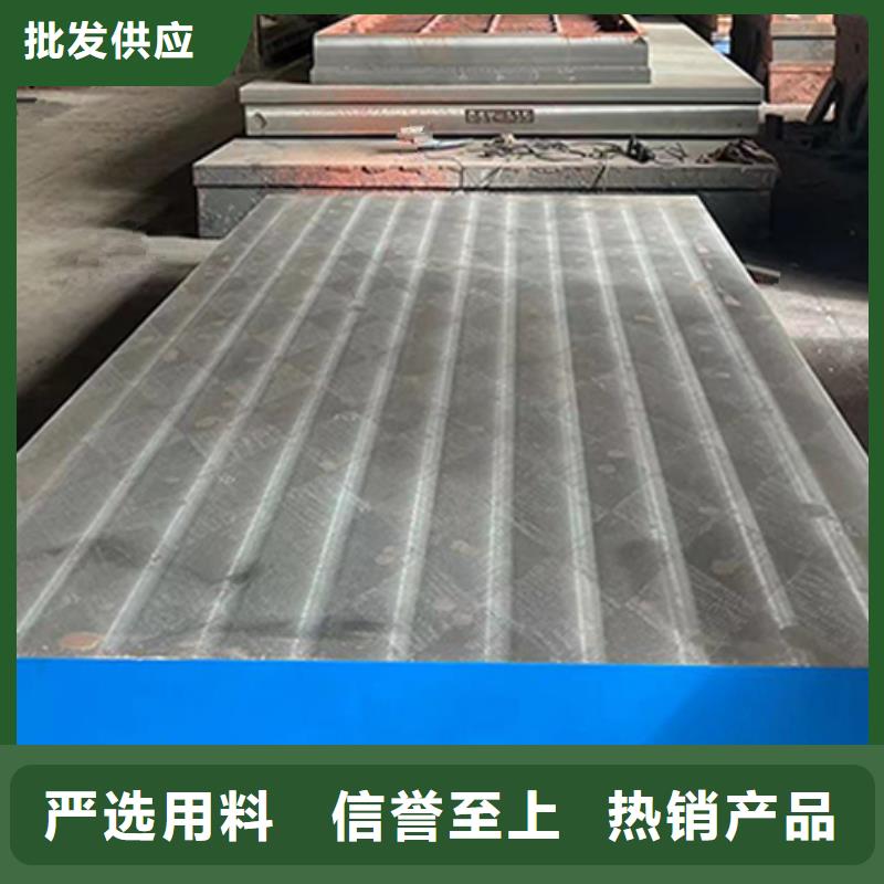 
鑄鐵落地平臺
試驗臺直供廠家