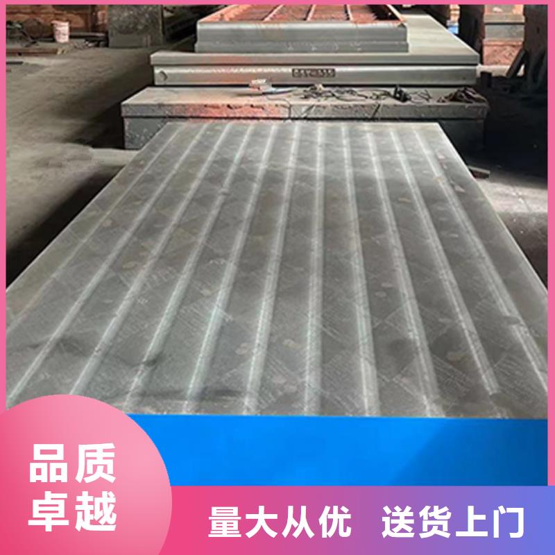 供應鑄鐵裝配試驗平臺_優質廠家