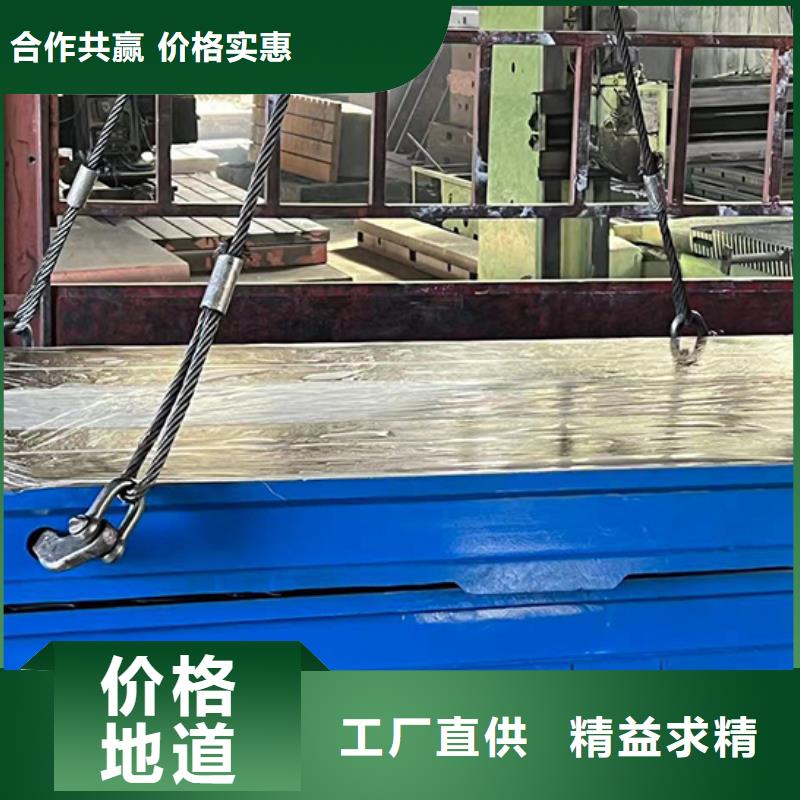 试验钢平台-我们只做高品质