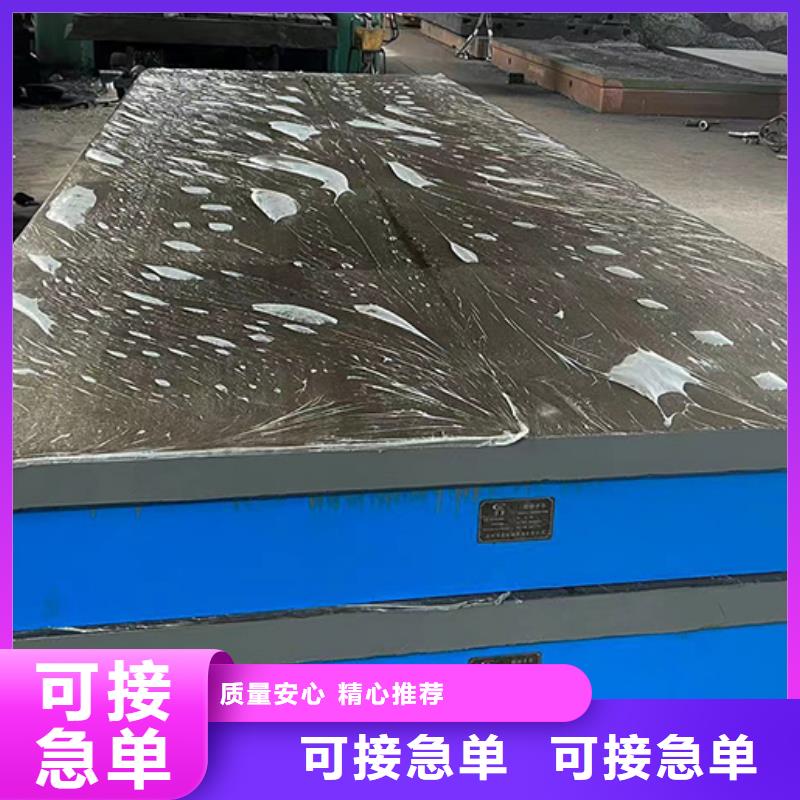 焊接平台视频-普洱市焊接平台-该地可服务区域玉溪|丽江|德宏|大理|保山|临沧