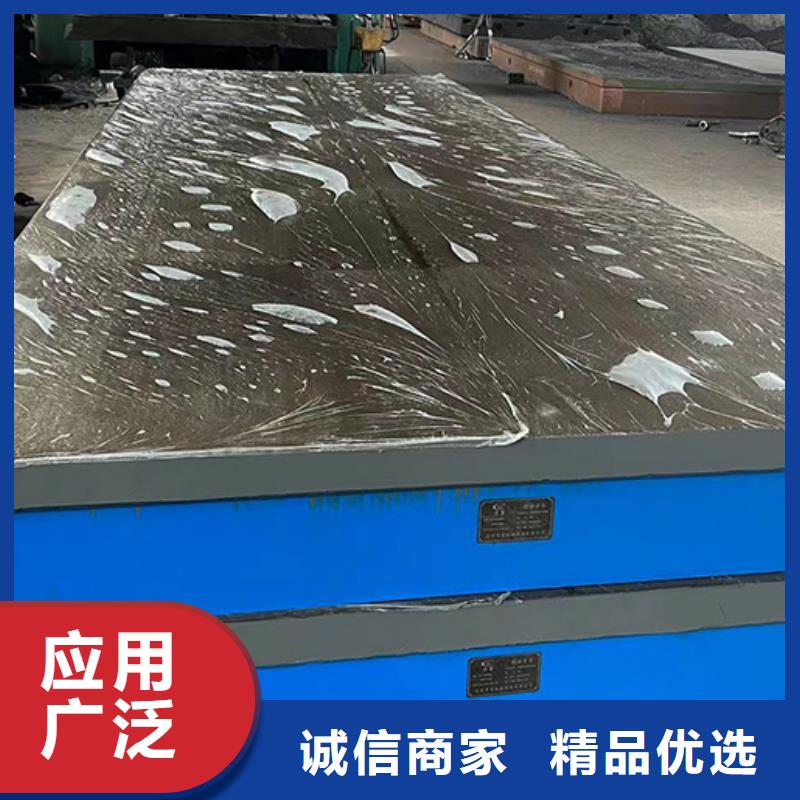 青海鑄鐵鉚焊平臺(tái)按噸計(jì)算