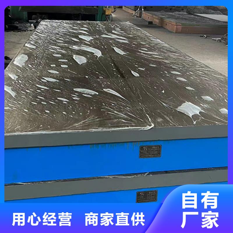 鑄鐵落地平臺
試驗臺-火爆預定中