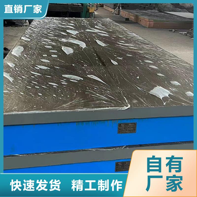 铸铁装配试验平台-伟业焊接铸铁大理石平台斜垫铁厂家