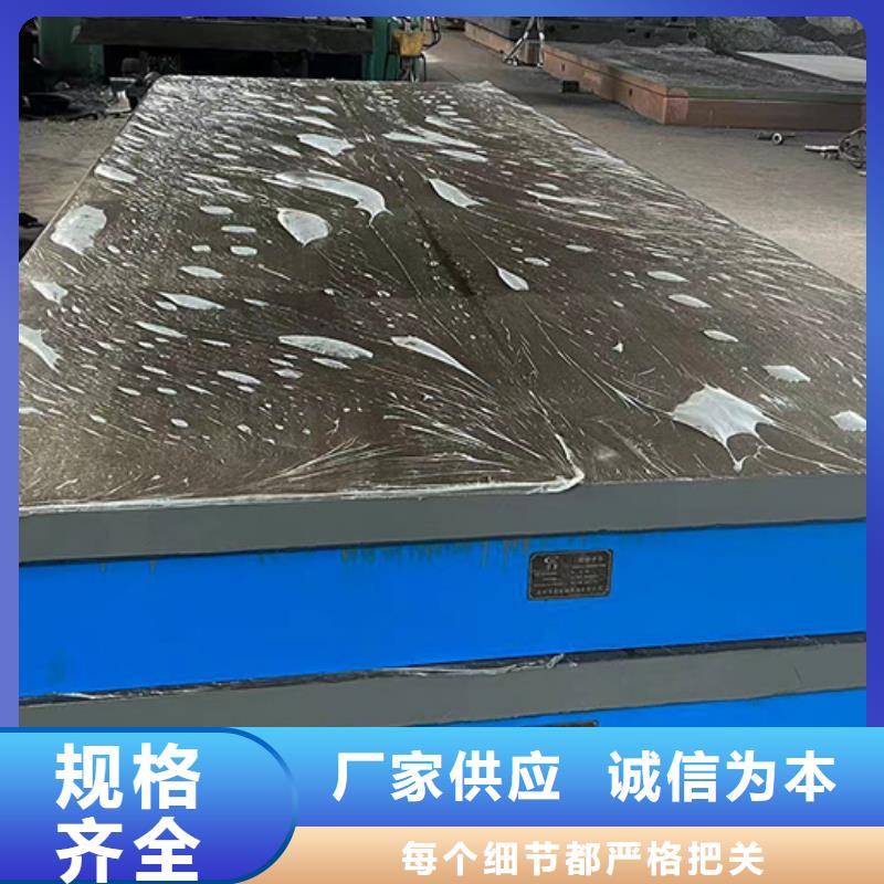 鑄鐵平臺(tái)_花崗石劃線平臺(tái)質(zhì)量上乘