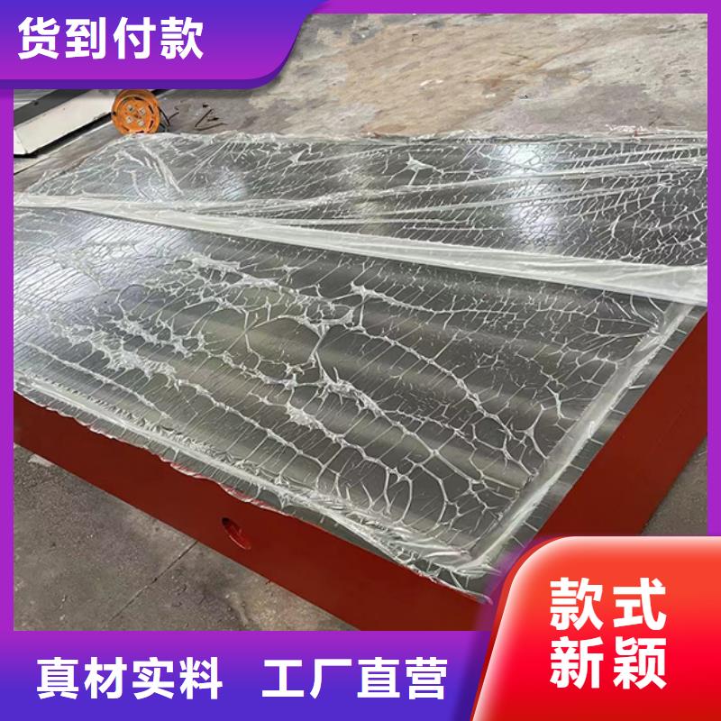 质量可靠的焊接平台基地