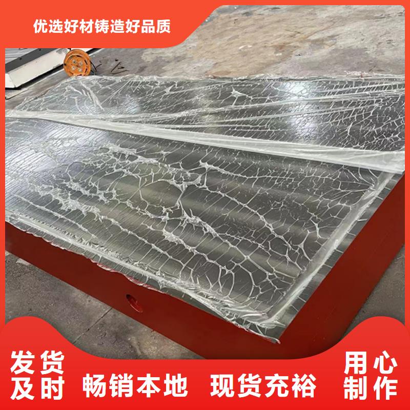 鑄鐵平臺(tái)鑄鐵落地平臺(tái)廠家直銷值得選擇