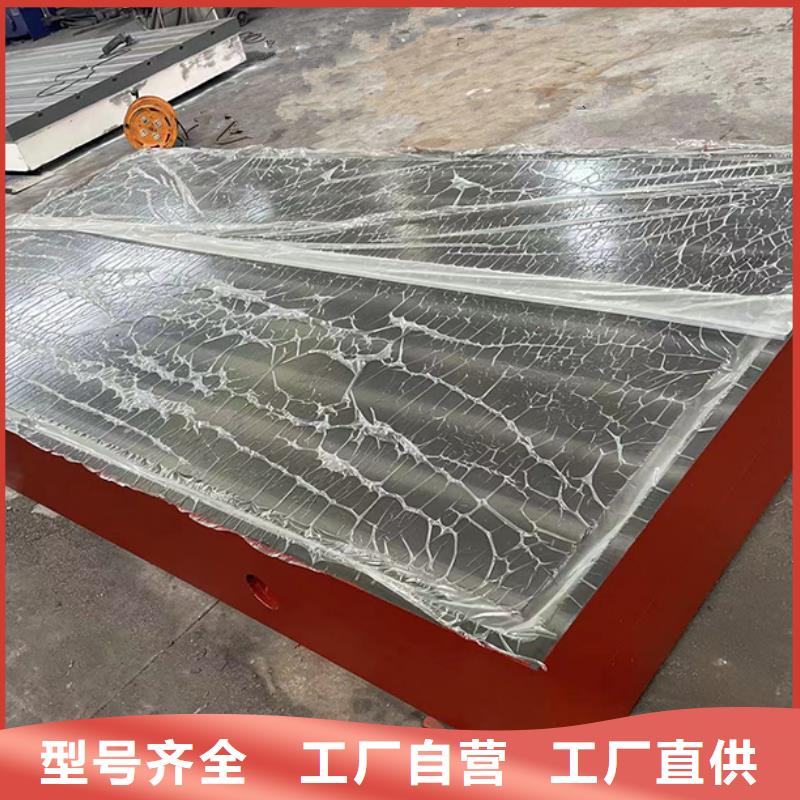 青海鑄鐵鉚焊平臺按噸計算
