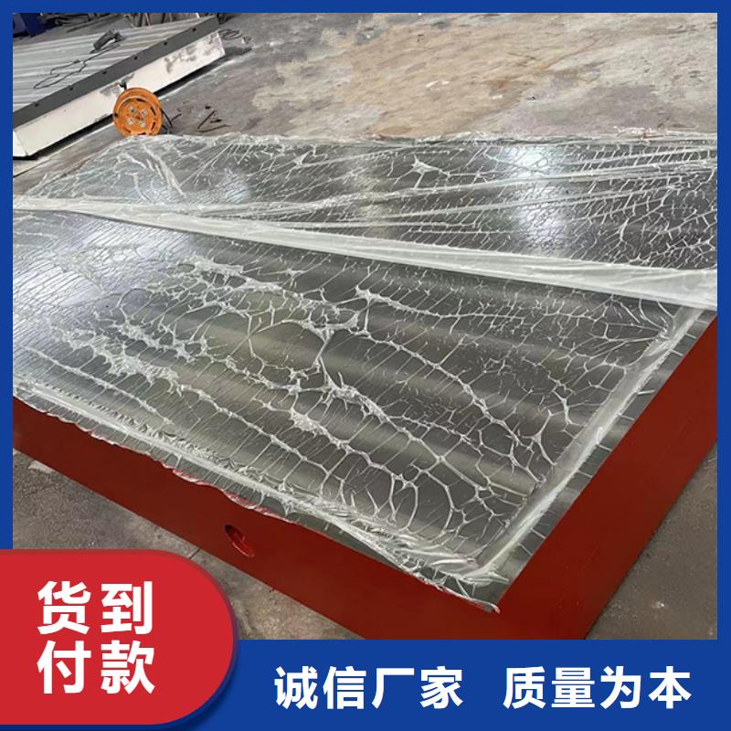 常年供应三维孔系拼接平台-省钱