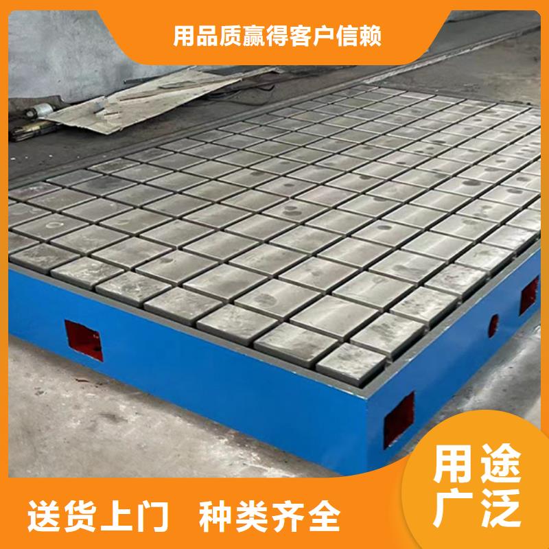 鑄鐵T型槽平臺廠家直供