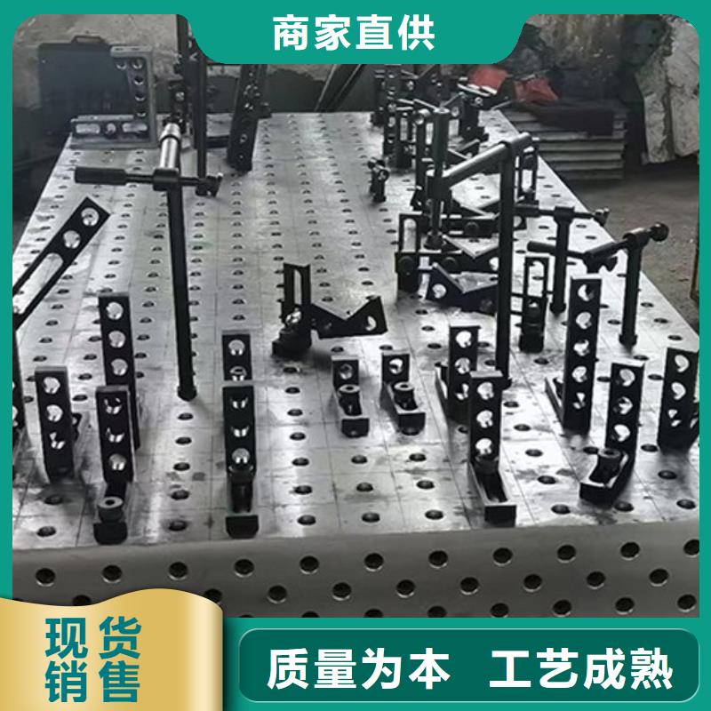 钳工划线平台制造厂家