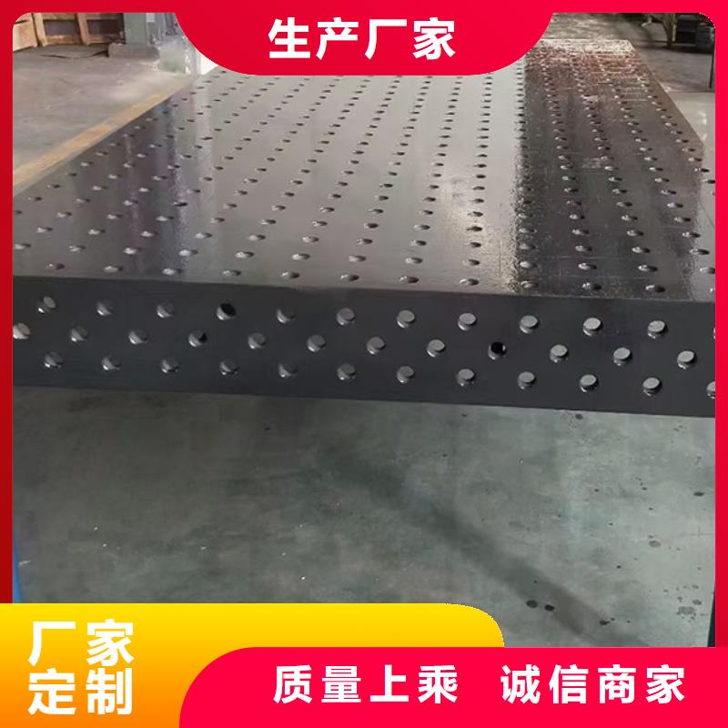 有現貨的裝配T型槽實驗平臺廠家