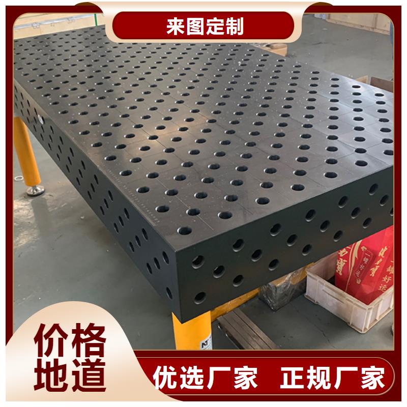 裝配T型槽實(shí)驗(yàn)平臺(tái)_量大從優(yōu)