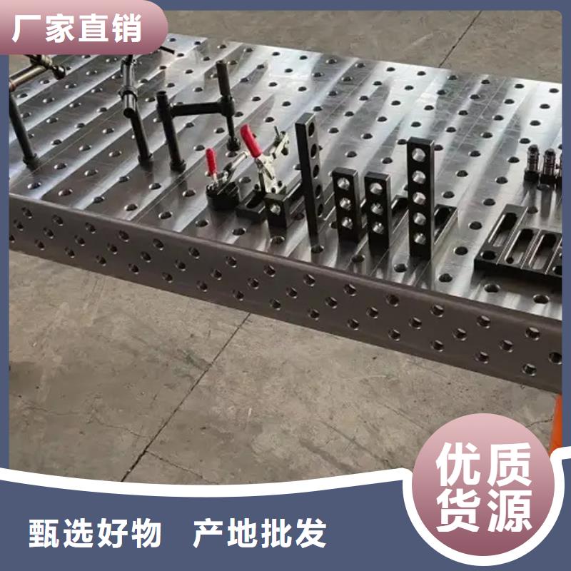 铸铁平台斜铁厂家用好材做好产品