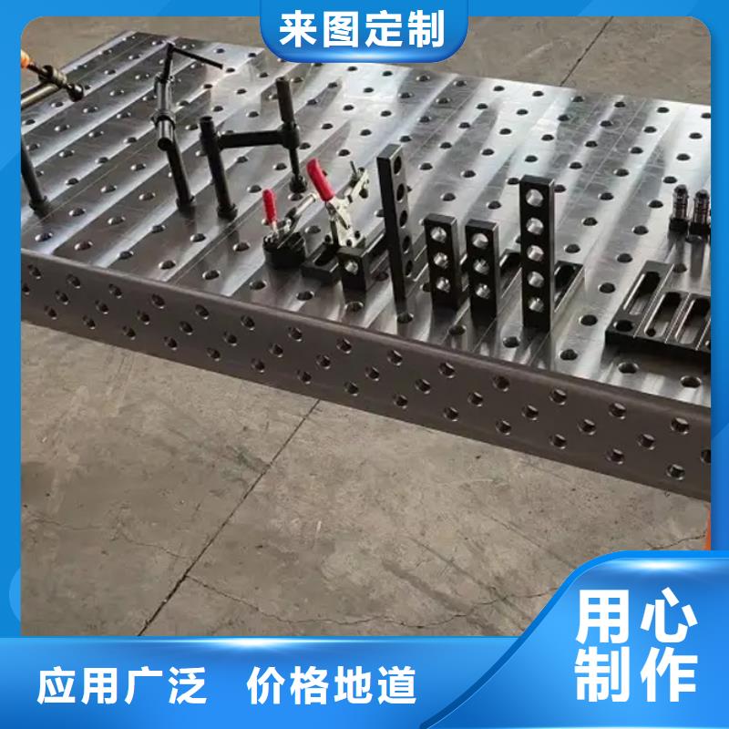 铸铁平台,铸铁刮研平台免费获取报价