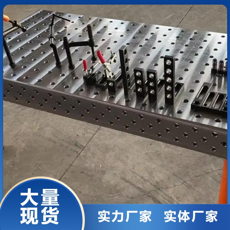 鑄鐵平臺(tái)【斜鐵加工廠】從廠家買售后有保障