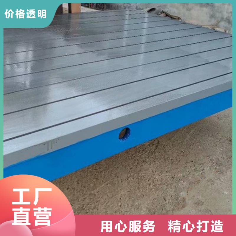 质量优的T型槽试验平台现货厂家