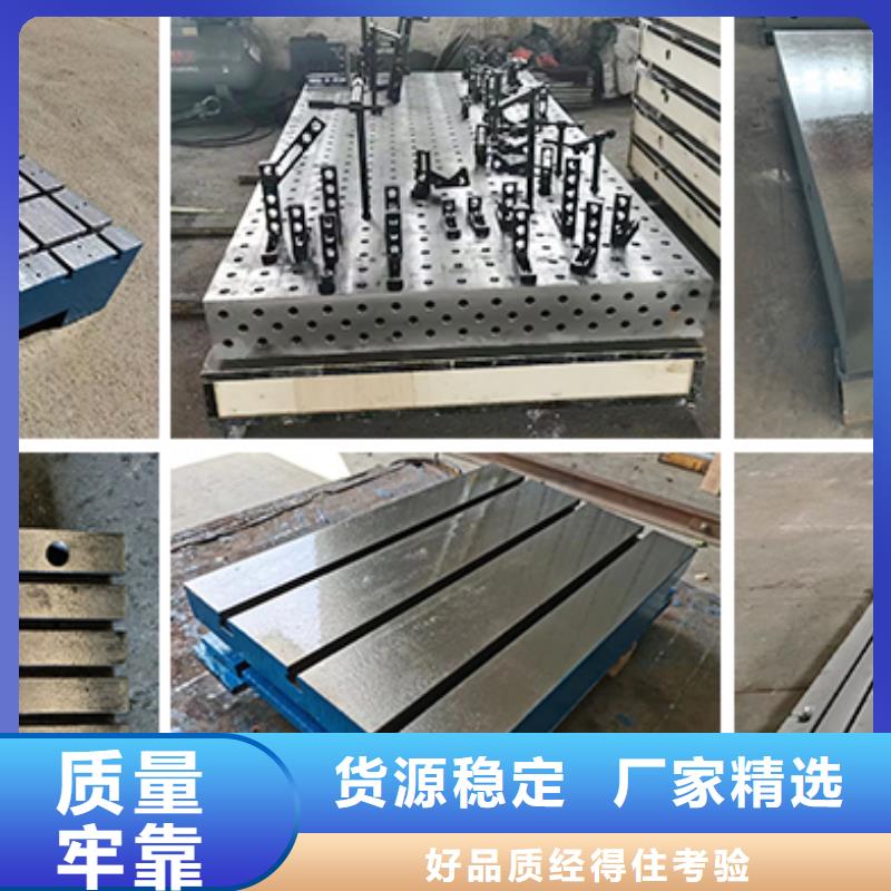 伟业焊接铸铁大理石平台斜垫铁厂家三维柔性焊接平台价格低交货快
