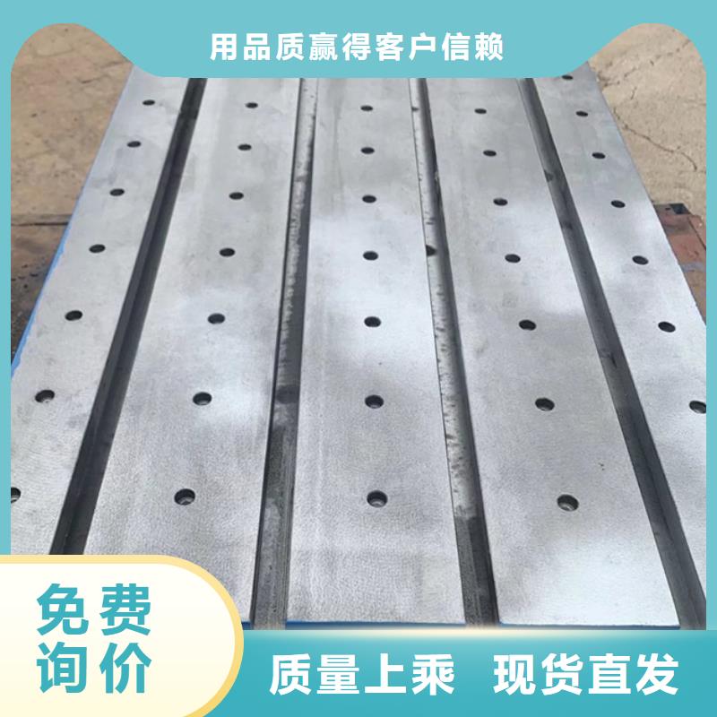 鑄鐵焊接平臺質量有保障的廠家