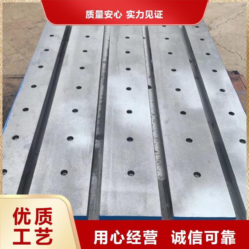 【鑄鐵平臺(tái)】鑄鐵平板廠家精選