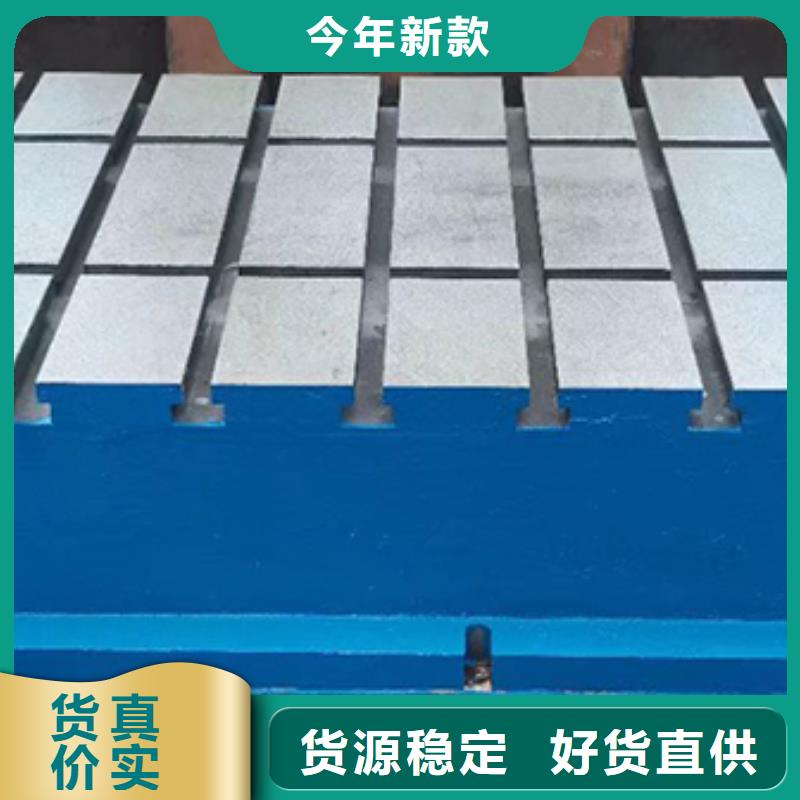 钣金焊接平台厂家供应商