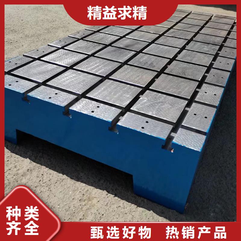 徐州鑄鐵鉚焊平臺主要的用途