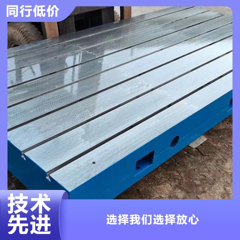铸铁基础平台免费寄样