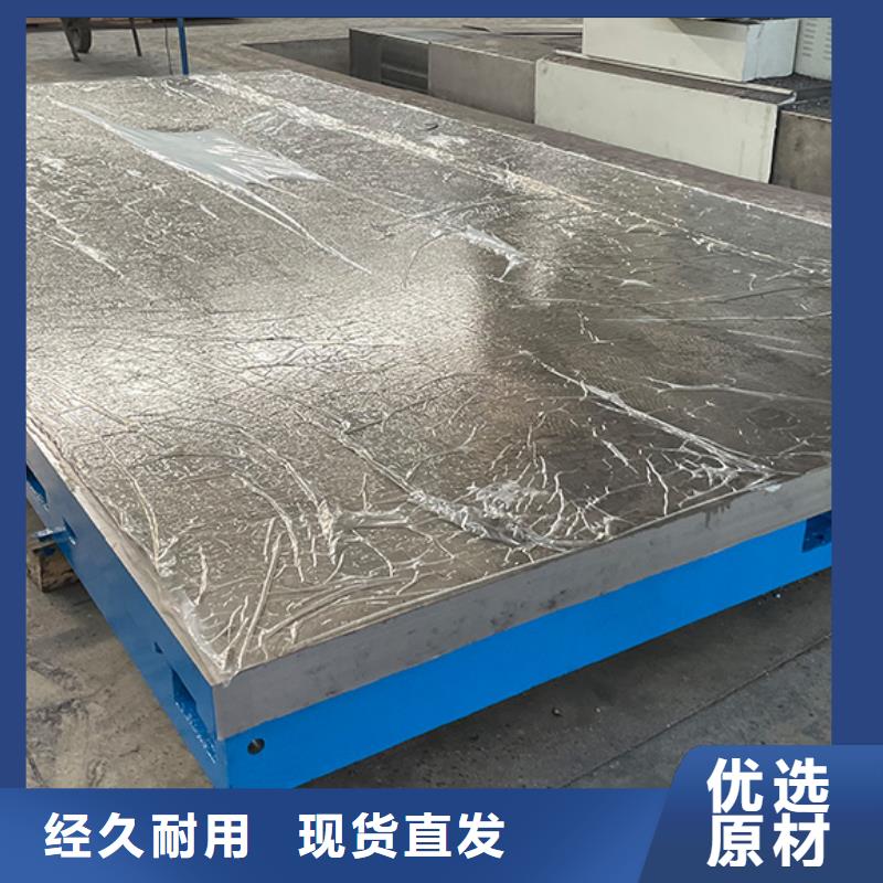 2025欢迎访问##铸铁工作台##实体厂家