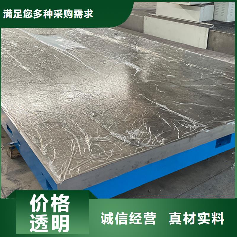 铸铁划线平台生产厂家价格优惠