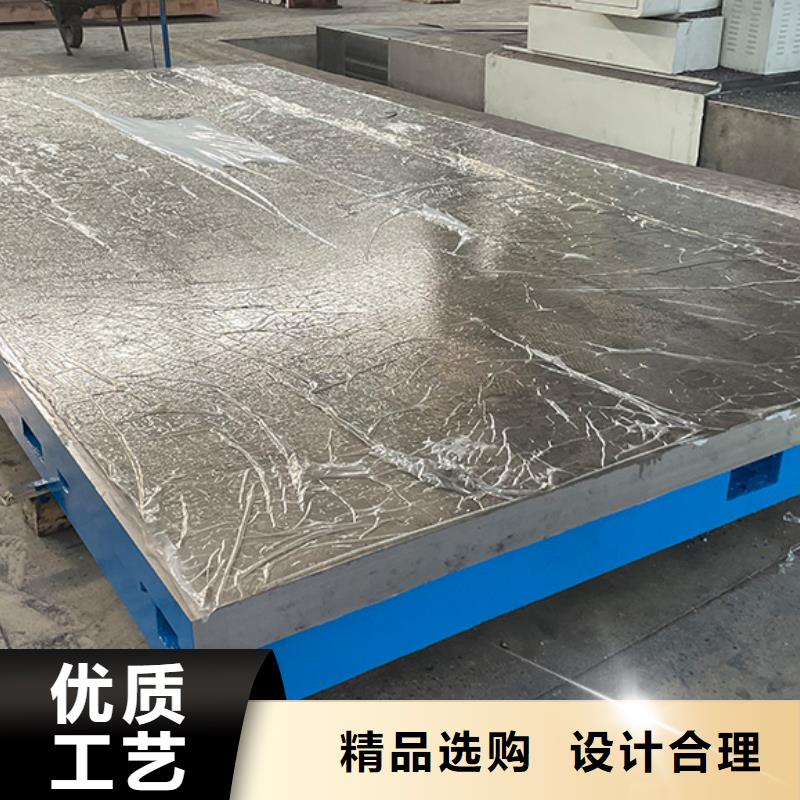 三维焊接平台厂家一手货源