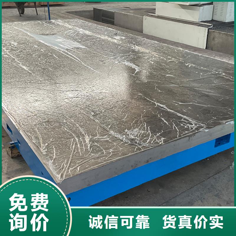 鑄鐵平臺焊接平臺N年專注