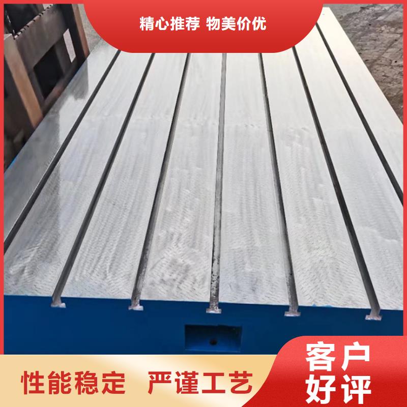 鑄鐵基礎平臺廠家，定制