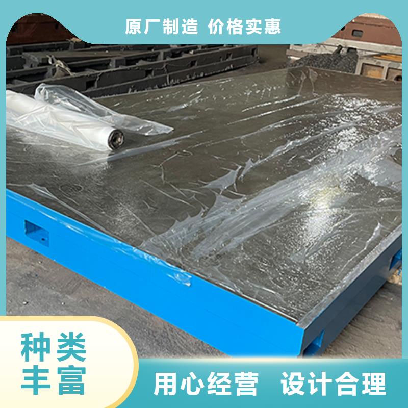 鑄鐵落地平臺
試驗臺-火爆預定中
