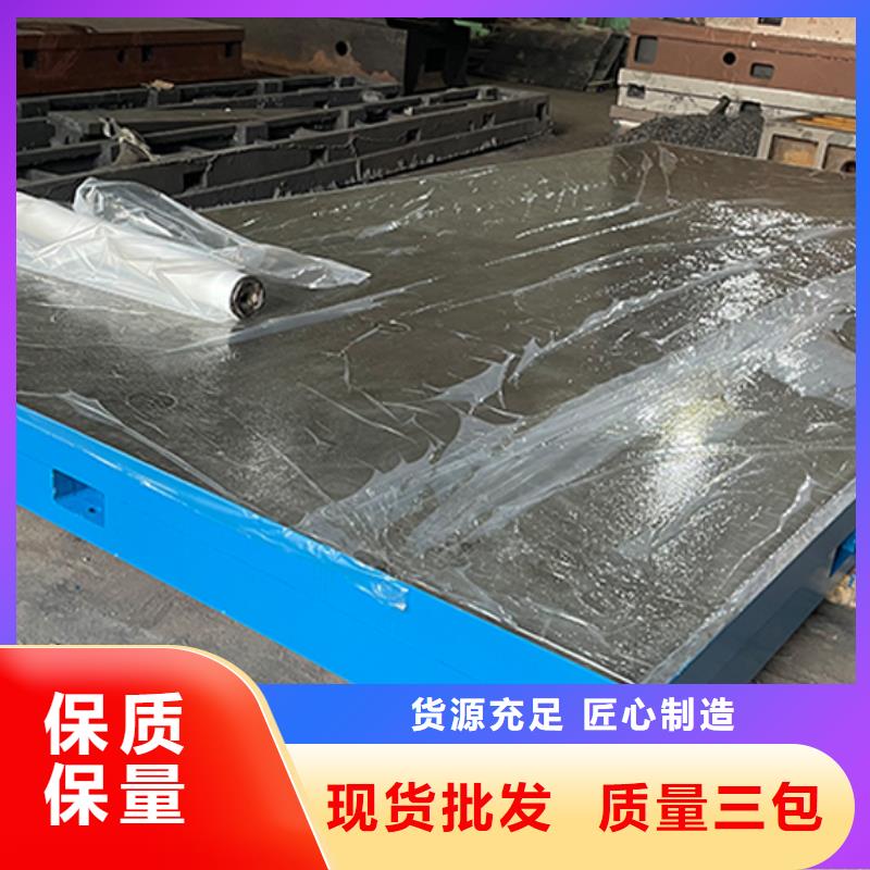 焊接平台视频-焊接平台|宜春市|上高|铜鼓|赣州|抚州|南昌|新余|景德镇|九江