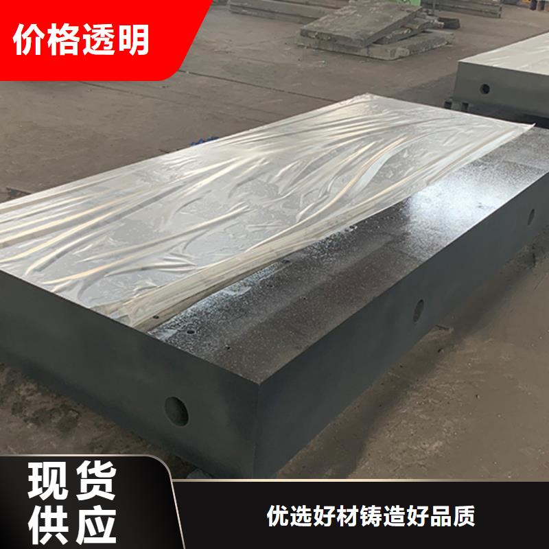采购焊接平台认准伟业焊接铸铁大理石平台斜垫铁厂家