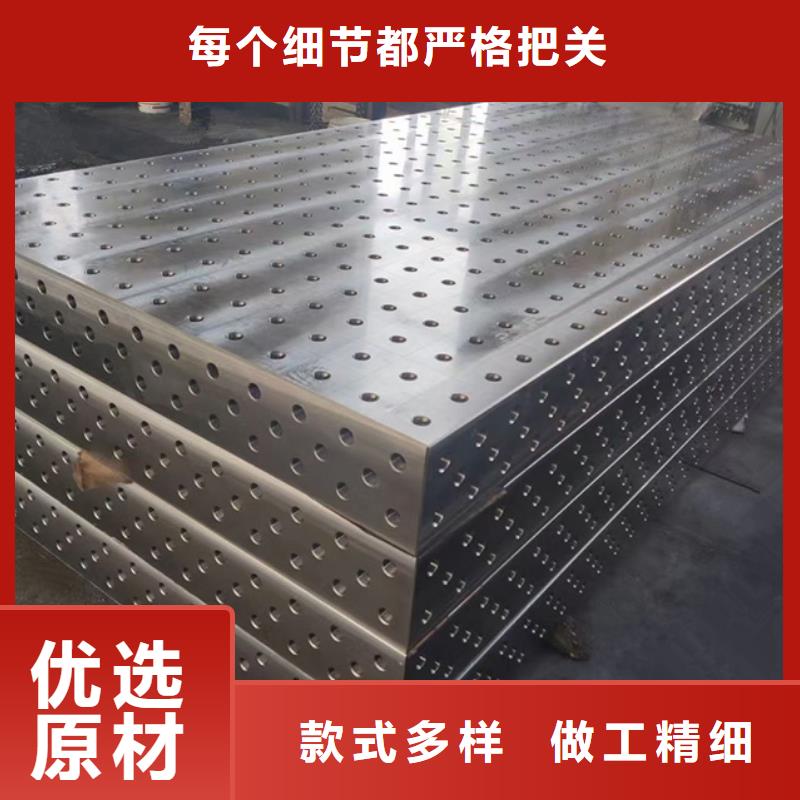 三維柔性焊接平臺產品介紹