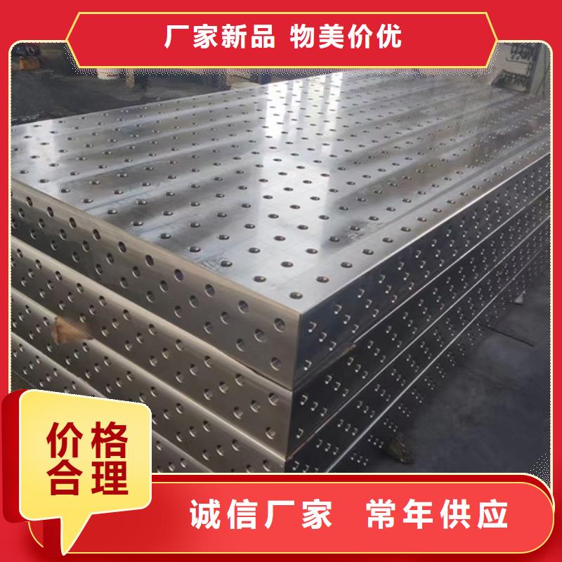 铸铁装配试验平台-伟业焊接铸铁大理石平台斜垫铁厂家