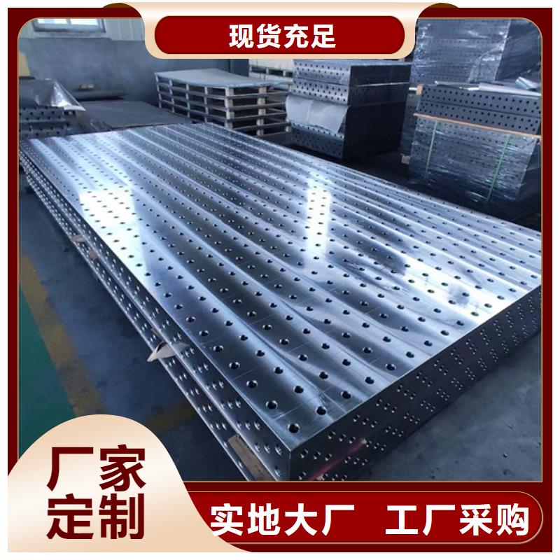 生产钳工划线平台_诚信企业生