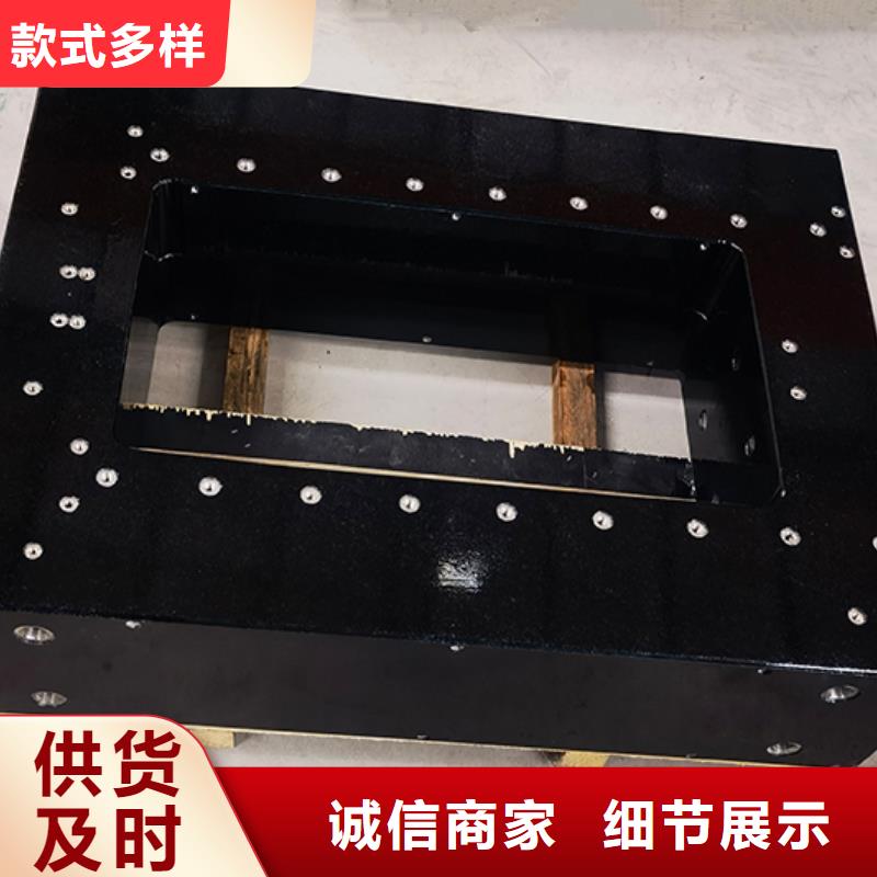 大理石T型槽平台供货及时