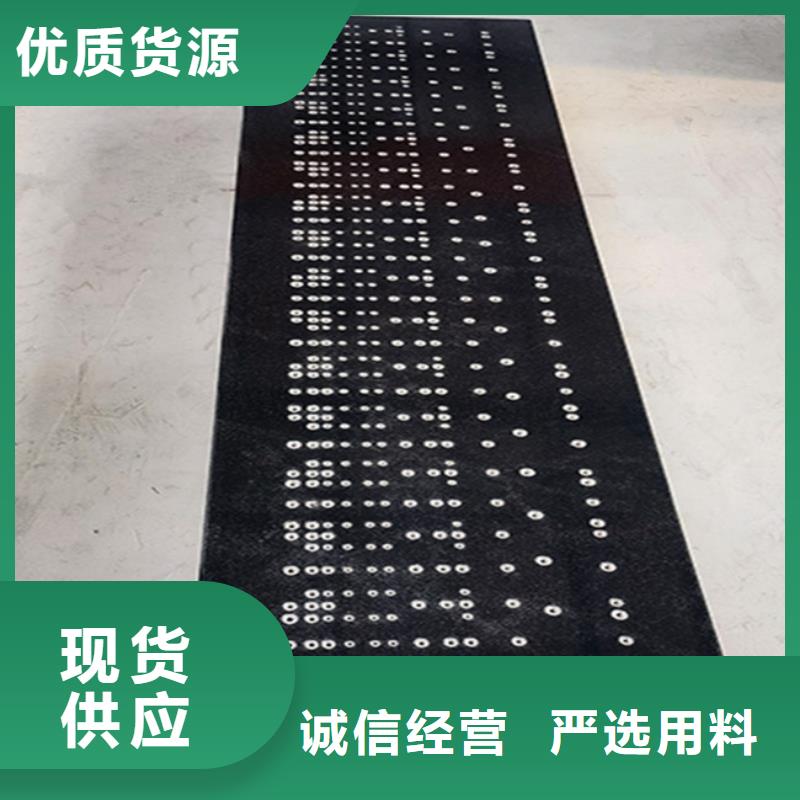 大理石精密工作台优质厂家