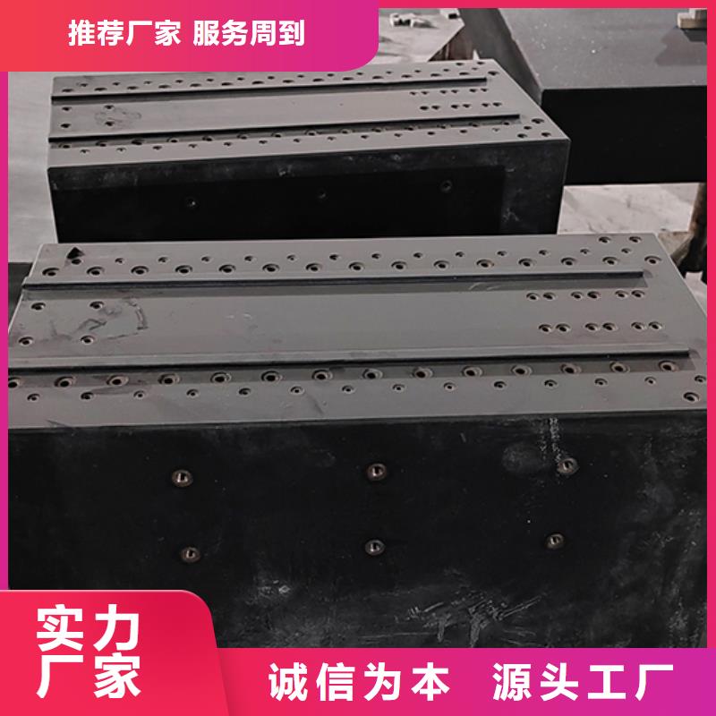 花崗巖精密檢測平臺開槽打孔螺紋