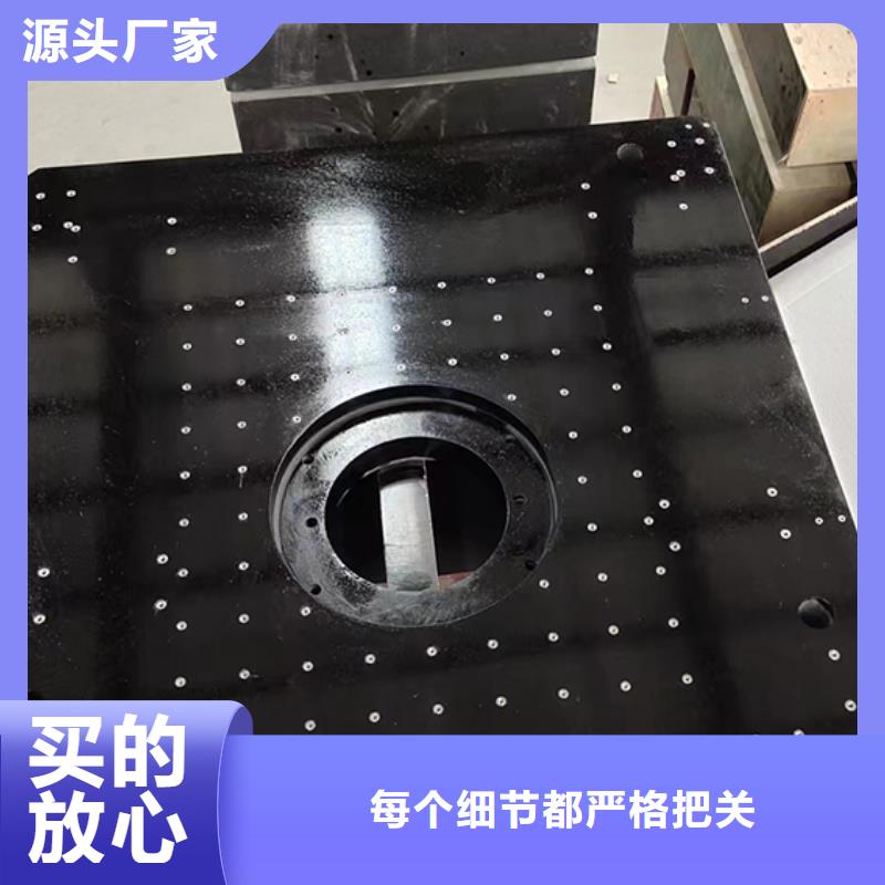 大理石檢驗平臺鑄鐵落地平臺廠家直銷供貨穩定
