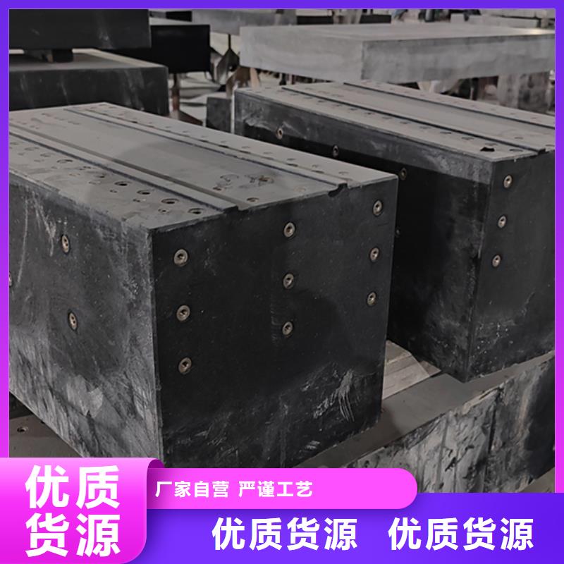 【图】大理石底座平台生产厂家