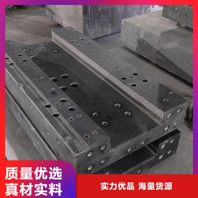 大理石T型槽平臺實體廠家