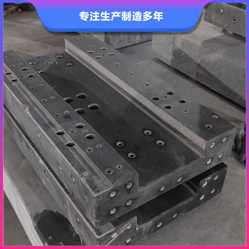 销售花岗石检验工作台的厂家