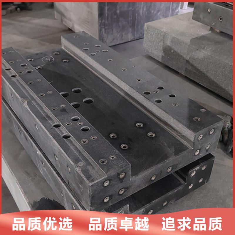 #大理石检验工作台#价格优惠