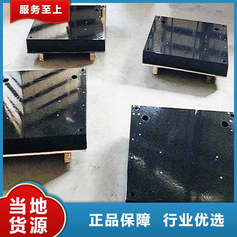 大理石精密工作臺、大理石精密工作臺生產廠家-質量保證