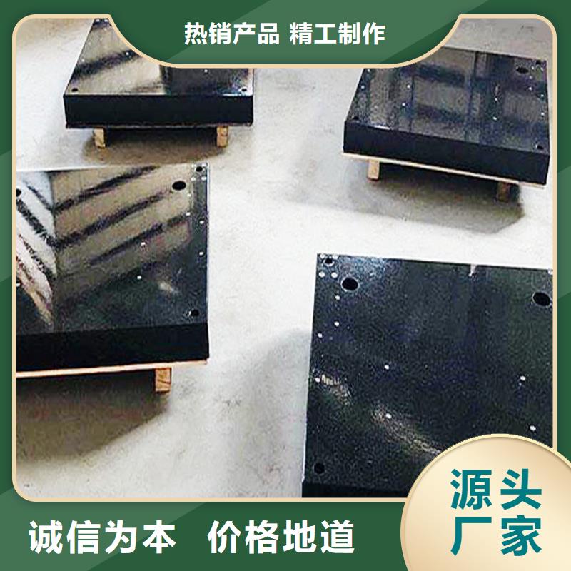 大理石精密工作台质量与价格同在